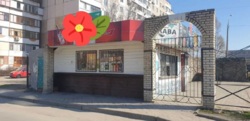 Киоск-Кафе ул.Автозаводская, Пески, Коммунарский район фото 3